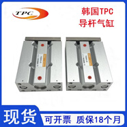 TPC導桿氣缸AGM16-75-W13S /TGQM16-75-W13STGQM16-50/1 AGM16-100