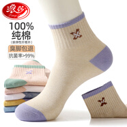 浪莎襪子夏季女100%純棉女士襪子中筒襪女抗菌透氣防臭襪吸汗全棉女襪 【純棉抗起球】 6雙 均碼 （35-40碼）