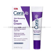 適樂膚CeraVe神酰HA適樂膚保濕補水玻尿酸修護屏障淡化干紋細紋 Renew Eye Cream