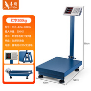 喜鵲電子秤 市公平秤 商用電孑稱秤30公斤稱菜充電斤兩稱單斤 300公斤（室內(nèi)紅字）鋼按鍵