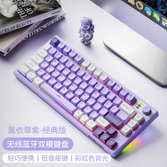 前行者V75無線鍵盤鼠標(biāo)套裝MT75藍(lán)牙雙模機(jī)械手感小型便攜靜音辦公高顏值電腦筆記本平板iPad辦公 V75薰衣草紫-鍵盤彩虹光【無線藍(lán)牙雙?！?
                                         title=