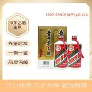 茅臺(tái) 飛天 43度【1499搶貴州飛天茅臺(tái)酒】宴請(qǐng)送禮白酒飛天五星隨機(jī)發(fā) 1997年 500mL 2瓶 97-99隨機(jī)送禮袋
