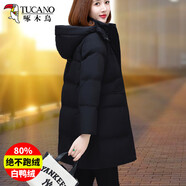 啄木鳥（TUCANO）羽絨服女2025年冬季新款中長(zhǎng)款時(shí)尚加厚連帽白鴨絨外套女 黑色 2XL (適合125-140斤)