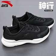 安踏（ANTA）跑步鞋男鞋春夏季運(yùn)動鞋子男皮網(wǎng)面休閑鞋子男戶外慢跑鞋 綜訓(xùn)黑 41 (美碼8)