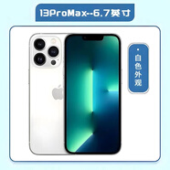 【第三方屏幕】二手蘋果13ProMax通5G有面容99新蘋果13Pro便宜手機 白色13ProMax有面容5G（第三方屏幕） 256GB x 99新細微使用 x通5