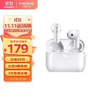 萬(wàn)魔（1MORE）Neo 真無(wú)線(xiàn)藍(lán)牙耳機(jī) 通話(huà)降噪半入耳式 適用蘋(píng)果華為 白色