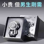 DOLD德國品牌剃須刀七夕情人節(jié)紀念日生日禮物男士送男朋友老公父親長輩太空人磁吸浮動刀頭電量顯示 銀色禮盒裝禮盒裝 智能數(shù)顯+磁吸刀頭+免費刻字