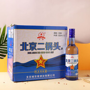 京星北京二鍋頭43度藍(lán)瓶整箱純糧食酒清香型一斤裝白酒整箱口糧酒糧食 43度 500mL 12瓶 整箱裝