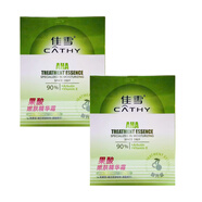 佳雪 果酸嫩膚精華霜50g*2 亮澤補水保濕精華面霜嫩膚國貨男女護膚