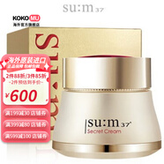 蘇秘37°（Su:m37°）蘇秘呼吸奇跡護(hù)理精華面霜50ml補(bǔ)水保濕緊致美白 單一商品(50毫升)
