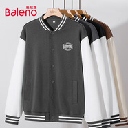 班尼路（Baleno）棒球服男秋季學(xué)院風(fēng)夾克開衫男女款上衣潮牌撞色百搭運(yùn)動(dòng)寬松外套