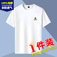 美羅邦（Meloban）100%純棉短袖t恤男士2025新款修身半袖打底衫體恤上衣服夏季男裝 白色【100%純棉】 2XL 建議150-160斤