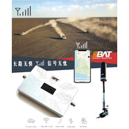 貝達博特BAT手機信號增強器 越野版 適用于越野車(chē)及皮卡車(chē)安裝簡(jiǎn)便
