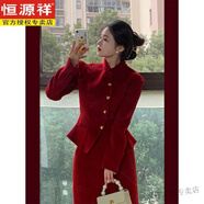 恒源祥富家千金高級(jí)感氣質(zhì)名媛新年紅色小香風(fēng)新中式羊毛呢裙子套裝冬裝 紅色毛呢外套-半身裙【別致絕美/ S