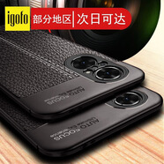 igofo【京直發(fā)】適用于榮耀50se手機殼 華為榮耀50SE保護套 硅膠防摔軟殼 黑色【榮耀50se】鏡頭全包