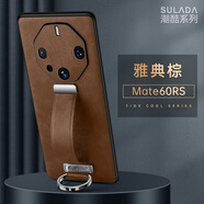 魯深 【皮紋腕帶支架全包鏡頭】華為Mate60RS非凡大師手機殼潮酷ALN-AL10保護套時尚防摔手 華為Mate60RS非凡大師【雅典棕】 潮酷皮紋腕帶支架殼【配屏幕膜】