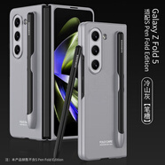 適用三星ZFold5手機殼折疊屏帶筆槽磨砂支架二合一防摔手機保護殼套 薄筆槽 冷山灰(不含筆) 三星Galaxy Z Fold 5