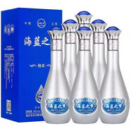 乾御海藍(lán)之夢洋河鎮(zhèn) 濃香型白酒 52度 500mL 6瓶 V9（新舊款隨機(jī)發(fā)）