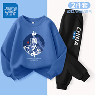 真維斯童裝兒童衛衣春秋款2025新款男童運動(dòng)套裝加絨男孩套頭上衣兩件套衣服 【2件】靛藍/山林少年-黑/中國K 140