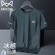 貓人七夕情人節禮物短袖T恤男夏季休閑速干透氣圓領(lǐng)冰絲彈力運動(dòng)上衣