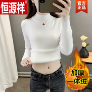 恒源祥（HYX）秋冬加絨毛衣冬款女加厚一體絨內(nèi)搭半高領(lǐng)套頭打底針織衫保暖上衣 白色【中領(lǐng)款】 【一體絨】 加厚 XL 115-125斤