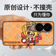 沃配 望遠鏡創(chuàng)意 適用iqooneo10手機殼iq00neo10por保護套艾酷iqooneo10pro+卡通新款搞怪動漫vivo 瞭望海綿（創(chuàng)意軟殼） IQOONEO10PRO+