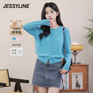 JESSYLINE杰茜萊純羊毛針織開(kāi)衫女2024秋冬新款高級(jí)感短毛衣外套 商場(chǎng)同款 藍(lán)色 均碼