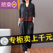 東方鴨闊太太重工刺繡香云紗短外套時(shí)尚套裝女早秋新款大碼哈倫褲兩件套 花色套裝 2XL 【120-135斤】