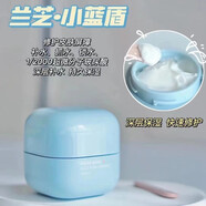 LANEIGE新款韓國(guó)專柜水酷倍潤(rùn)保濕霜50面霜清爽加倍補(bǔ) 適合干性或者混合型膚質(zhì)