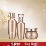 優(yōu)資萊（UZERO）金致塑顏抗皺套裝提拉緊致淡化細紋干紋保濕面部化妝品護膚品 爽膚水+乳液+面霜