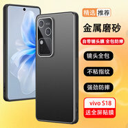 浪龍適用于 vivos18手機殼 S18 Pro保護套 超薄金屬磨砂鏡頭全包防摔軟邊硬殼男女款手機殼 適用于 vivo S18 砂黑色 升級版鏡頭全包金屬磨砂硬殼配全屏貼膜