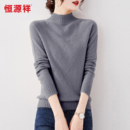 恒源祥100%羊毛秋冬季長袖女式羊毛衫針織毛衣 灰色 170/92A 