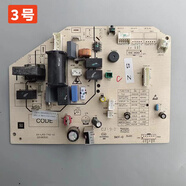 奧克斯AUX奧克斯空調2P掛機電腦板KFR-52GW/R1ZF+2A主板線(xiàn)路板 3號原裝拆機