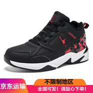 喬丹格蘭男鞋36-50秋冬季皮面棉鞋加絨保暖加厚大碼46 47 48休閑鞋防水鞋 加絨黑紅 45