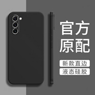 三星（SAMSUNG）原裝同款適用三星a55手機殼5g版a555g保護套samsung全包防摔galax 石墨黑升級+全屏膜 三星GalaxyA55
