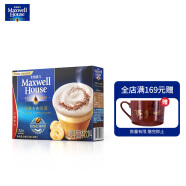 麦斯威尔（Maxwell House）经典卡布奇诺咖啡12条（216克/盒）（新老包装交替发货）