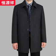 恒源祥爸爸外套春秋款翻領(lǐng)加厚男士大碼茄克中老年人中長(zhǎng)款羊毛呢大衣男 深灰色【春秋款】 180/XL【145-160斤】