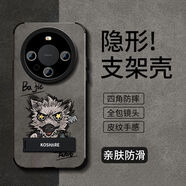卡通適用華為mate60Pro/50/40手機(jī)殼30/p60新款nova10/11支架男款 瞳眼翻毛皮-JH1110八戒+黑色支架 華為P50