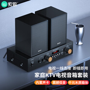索愛（soaiy）CK-M501庭影院KTV音響客廳家用電視唱電木吉他樂器音箱商用門店卡拉ok全套專業(yè)功放音箱話筒