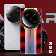創(chuàng  )殼帥 小米14ultra手機殼碳纖維圖層小米13ultra手機套保時(shí)捷13pro微磨砂鏡頭全包防摔男女新款保護套 【激情紅】 小米14ultra