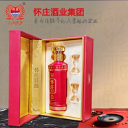 懷莊1983懷莊1983 貴州懷莊53度 醬香型 白酒 純糧坤沙大曲 宴請送禮 53度 500mL 6瓶 懷莊特曲三星上匠