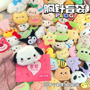笨笨貝貝（BE BE BE BE）微縮食玩超市迷你盲袋不倒翁捏捏樂盲盒仿真食物模型玩具圣誕禮物 胸針盲袋【隨機(jī)10個(gè)裝】