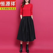 恒源祥韓版拼接假兩件中長(cháng)款連衣裙時(shí)尚秋冬純色顯瘦打底裙羊毛針織裙女 紅色 2XL 【140-155斤】