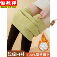 恒源祥（HYX）羊毛棉褲女外穿加絨加厚保暖褲冬季特厚超厚顯瘦高腰東北打底線褲 600克淺綠絨外穿帶踩腳蠶絲填充 2XL 合適【150-175斤】