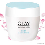 玉蘭油（OLAY）白里透紅嫩白面霜50女士護膚品保濕補水提亮膚色粉嫩白皙長效鎖水 透亮潤膚霜50g