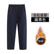 糖晰中小學(xué)生西裝褲兒童中大童演出比賽衣服男童女童大合唱表演長(cháng)褲 藏青色-加絨 140