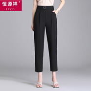恒源祥（HYX）小腳休閑西裝褲2025夏季新款后腰松緊小個子顯瘦哈倫褲垂感錐形褲 黑色 M