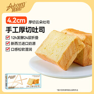 阿泊町牛奶面包468g箱裝 奶香味 香甜手工厚切吐司早餐面包代餐休閑零食
