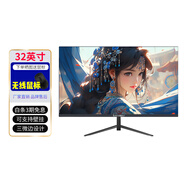 凱科邁 32英寸顯示器電競游戲顯示器電腦顯示屏高清屏幕便攜曲面家用辦公監(jiān)控筆記本外接擴展屏 32英寸（高清1K-60HZ）直屏黑色(辦公)