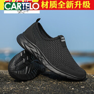 卡帝樂(lè )鱷魚(yú)（CARTELO）男鞋2024新款夏季透氣一腳蹬網(wǎng)面網(wǎng)鞋運動(dòng)防滑46大碼47老北京布鞋 全黑【升級版】 43